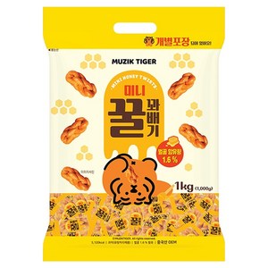 무직타이거 미니 꿀 꽈배기, 1개, 1kg