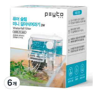 페이토 퓨어 슬림 미니 걸이식 여과기 플러그형 PK-NX01, 2W, 6개