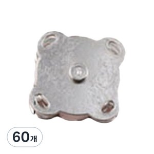 사방 자석 단추 14.3mm, 실버, 60개