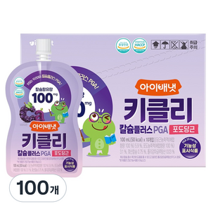 아이배냇 키클리 칼슘플러스 PGA 포도당근, 100개, 100ml