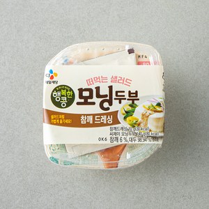 CJ제일제당 행복한콩 모닝두부 140g + 참깨 드레싱 10g, 1세트