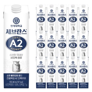 세브란스에이투 전용목장 단백우유, 240ml, 16개 골드박스 특가