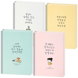 포포팬시 힘내요 노트, 혼합색상, 8개