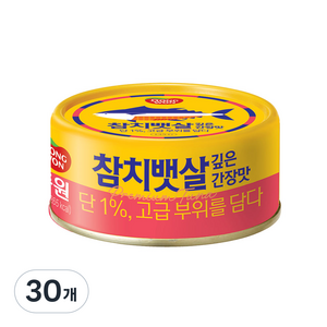 동원참치 참치뱃살 통조림 깊은간장맛, 135g, 30개