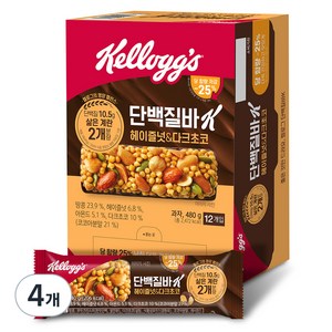 켈로그 단백질바K 헤이즐넛&다크초코, 480g, 4개