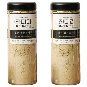 잔다리 볶은검은콩가루, 500g, 2개