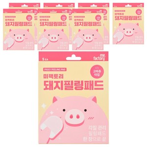미팩토리 돼지필링 7g, 5매입, 8개