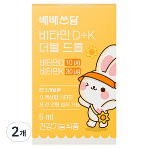배배쓰담 비타민 D+K 더블 드롭, 2개, 6ml