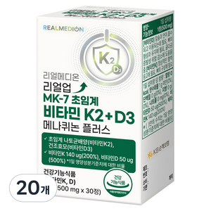 리얼메디온 리얼업 MK-7 초임계 비타민 K2 + D3 메나퀴논 플러스 비타민D 비타민K 영양제, 20개, 30정