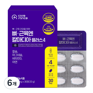 케어란스 9중 복합 기능성 뼈 근육엔 칼마디아 플러스 4 칼슘, 6개, 30정