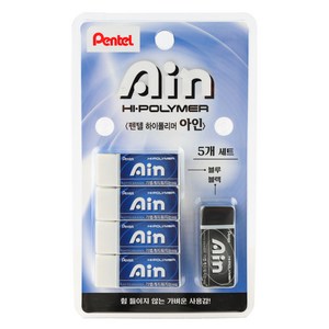 펜텔아인 펜텔 하이폴리머 지우개 블루 중 4p + 블랙 세트 ZEAH06-G5, 블루, 블랙, 1세트