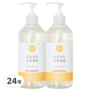 엄마랑아기랑 우리가족 과일 채소 젖병 세척 주방세제, 500ml, 24개