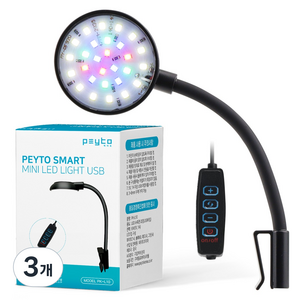 페이토 스마트 심플라이트 조명 USB타입 PK-L10, 3개
