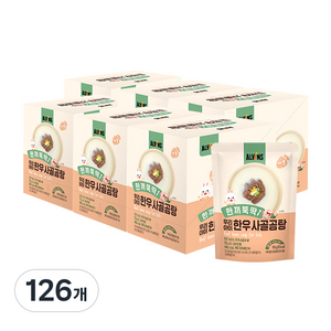 엘빈즈 한끼뚝딱 우리아이 한우 사골곰탕, 150g, 126개