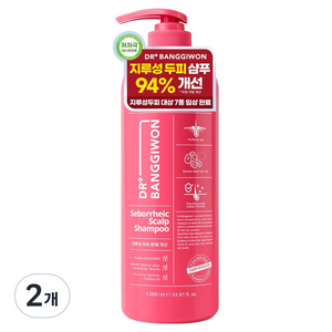 닥터방기원 클리니컬 지루성 두피용 샴푸, 1L, 2개