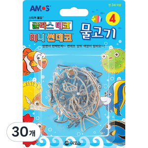 아모스 미니 썬데코 물고기, 혼합색상, 30개