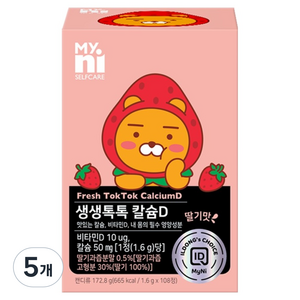 마이니 셀프케어 생생톡톡 칼슘D 172.8g, 5개, 108정
