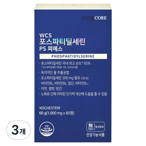 뉴트리코어 포스파티딜세린 60g, 60정, 3개