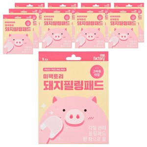 미팩토리 돼지필링 7g, 5매입, 10개
