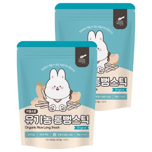 리틀스푼 유기농 롱뻥스틱, 현미, 30g, 2개