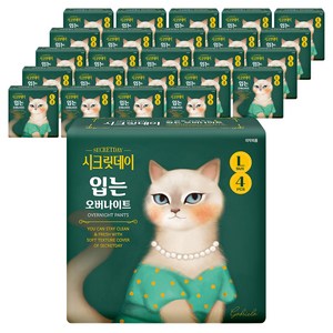 시크릿데이 입는 오버나이트 팬티형, 대형, 4개입, 25개
