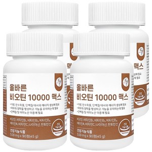 올바른건강식품 비오틴 10000 맥스 45g, 90정, 4개