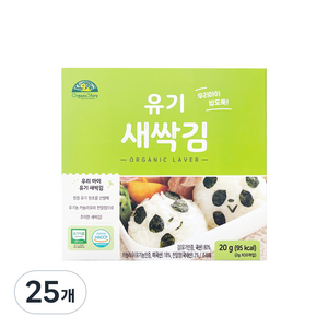 오가닉스토리 유기 새싹김, 25개