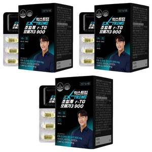 익스트림 초임계 r-TG 오메가3 900 39g, 3개, 30정