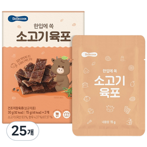 베베쿡 한입에 쏙 소고기 육포 2p, 25개, 30g