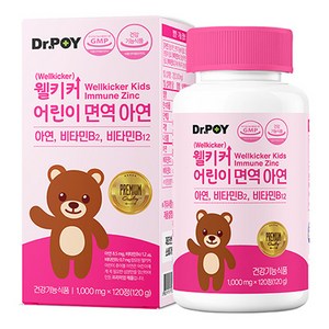 닥터포이 웰키커 어린이 면역 아연, 120정, 1개