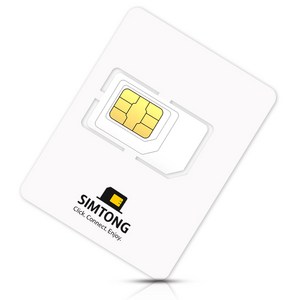 SIMTONG SK텔레콤 / KT 장기 종량제 한국 유심칩, 15일, 20GB, 1개