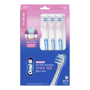 오랄비 벨벳 초미세모 잇몸케어 칫솔 초소형헤드, 3개입, 1개