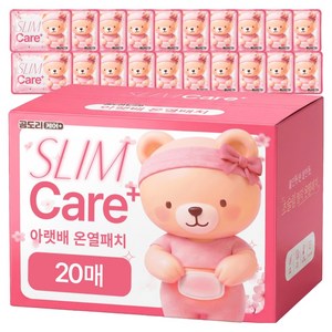 곰도리 케어플러스 아랫배 슬림 온열패치 20p, 1개