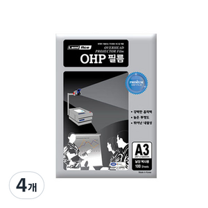 라미에이스 OHP필름 100MIC, A3, 4개