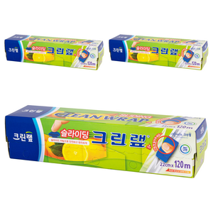 크린랩 슬라이딩 랩, 120m, 3개