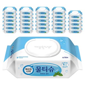깨끗한나라 페퍼민트 블루 물티슈 캡형, 225g, 70매입, 40개