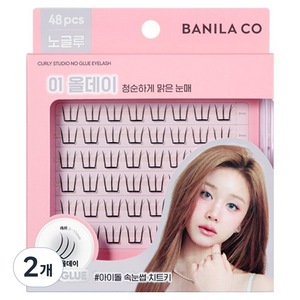 바닐라코 컬리 스튜디오 노글루 아이래쉬, 2개, 01 올데이