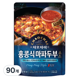 차오차이 홍콩식 마파두부 소스, 150g, 90개