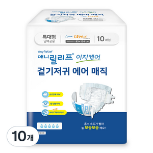 애니릴리프 남녀공용 이지케어 겉기저귀 에어 매직, 특대형, 10매입, 10개