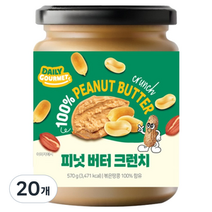 데일리고메 피넛버터 크런치, 570g, 20개