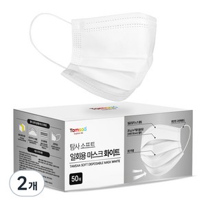 탐사 소프트 쉽게 뽑아쓰는 일회용 마스크 대형, 50개입, 2개, 화이트