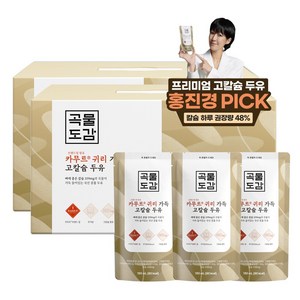 곡물도감 카무트 브랜드밀 함유 귀리 가득 고칼슘 두유, 180ml, 30개