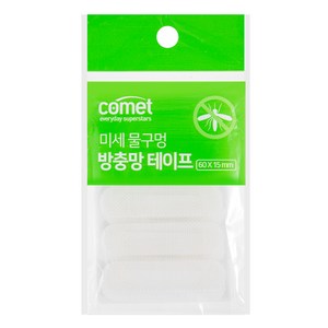 코멧 미세 물구멍 방충망 테이프 화이트, 70개