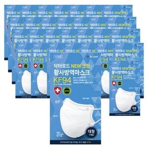 닥터로드 뉴크린 황사방역 마스크 대형 KF94, 화이트, 1개입, 50개