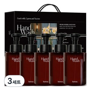 헤트라스 퍼퓸 버블 고보습 산양유 핸드워시 5종 세트, 515ml, 3세트