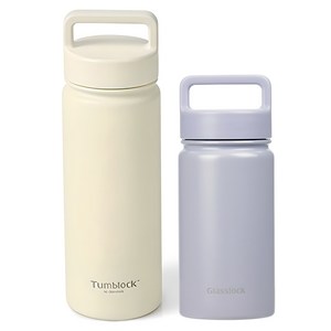 글라스락 스포티 핸들 텀블러 350ml + 텀플락 스포티 핸들 텀블러 500ml, 페일라벤더 + 베이지, 850ml, 1세트