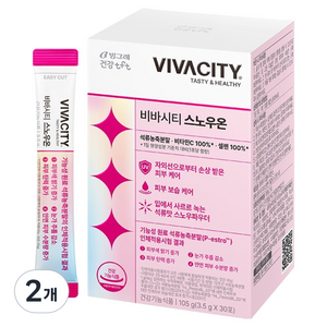 비바시티 스노우온 30p, 105g, 2개