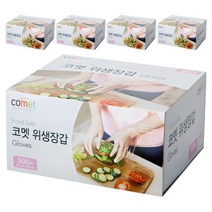 코멧 도톰한 엠보싱 위생장갑, 5개, 500개입
