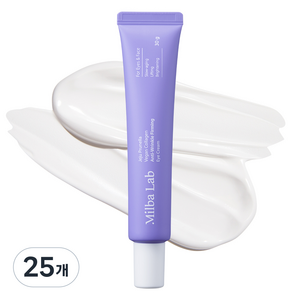 [비건뷰티] 밀바랩 프루넬라 비건 콜라겐 주름 탄력 아이크림, 30g, 25개