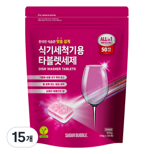 슈가버블 식기세척기용 타블렛 세제 애플민트향 50개입, 500g, 15개